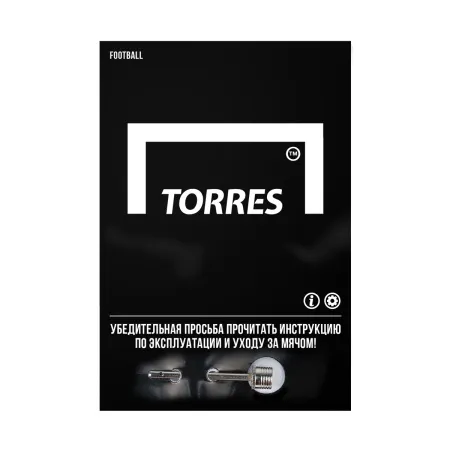 Мяч футб. TORRES T-Pro, F323995, р.5, 32 панел. EPU-Microf, 4 подкл. сл, термосшив, бело-мульт за 3&nbsp;403.40 ₽ купить в Владивостоке